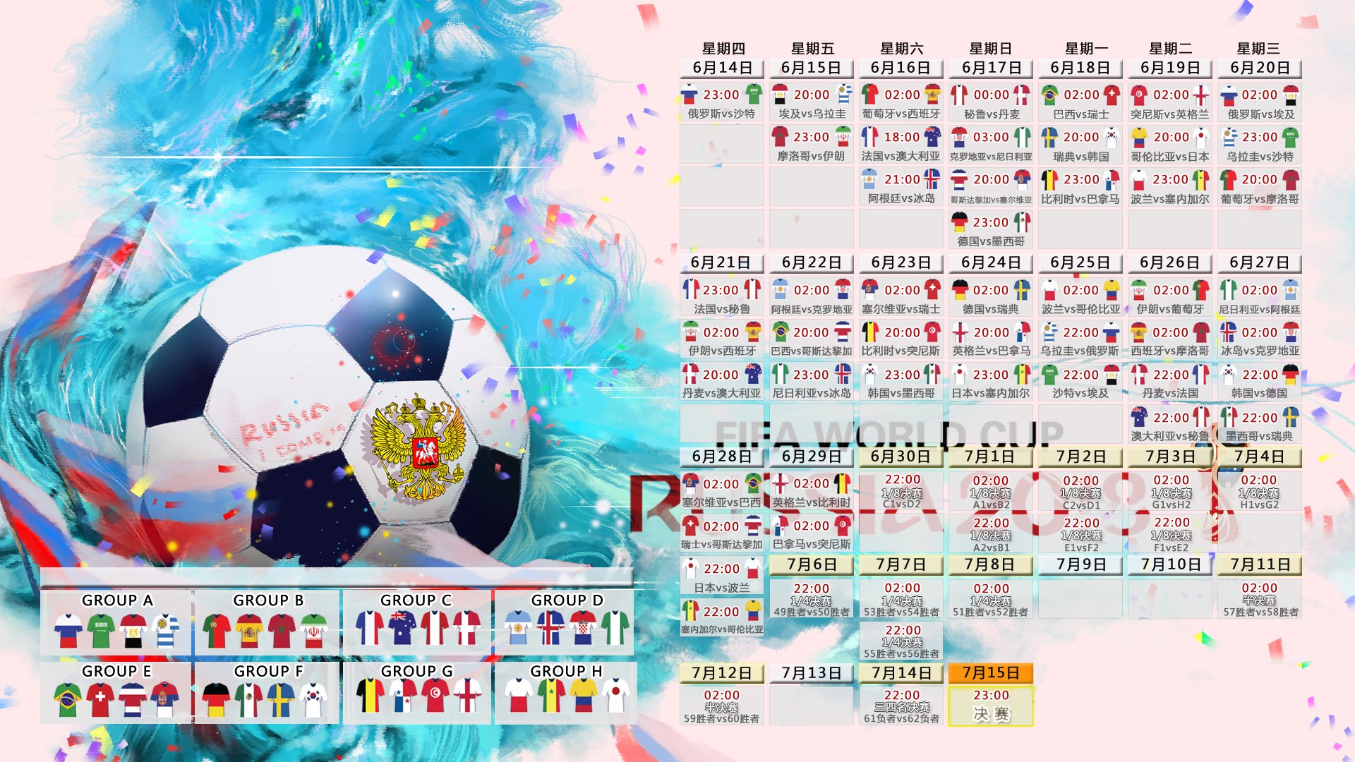印度队在2024年世界杯中的全新阵容与出色表现，印度世界杯退赛